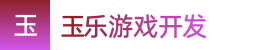 幸运快艇-幸运快艇体彩正规官方-168飞艇全天免费计划官方版——玉乐游戏开发